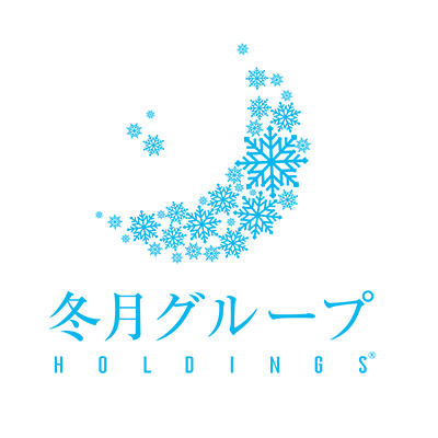 冬月ホールディングス
